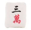 Cute Mahjong Small Plush Stuffed Toy Sofa Bed Decorative Throw Pillow Cushion; 3 Wan - Default